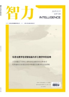 智力